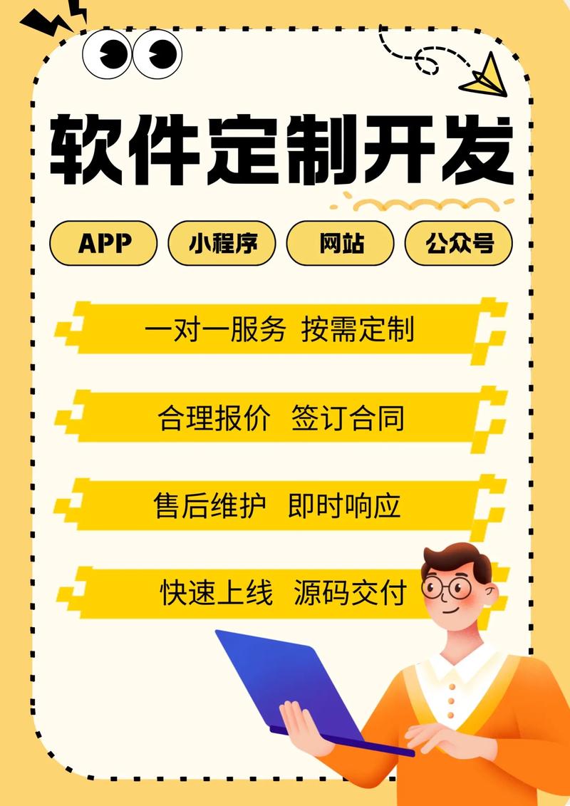 福建科技网络行业的创新之路：从传统走向智能