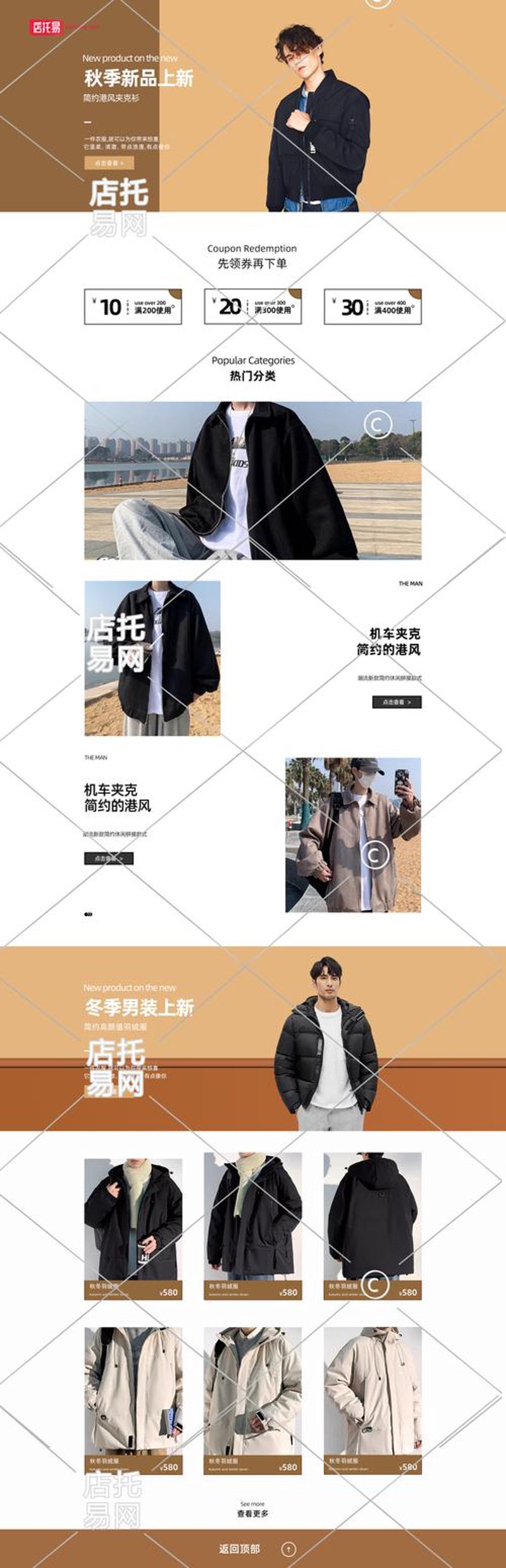 如何选购福建网络科技公司？