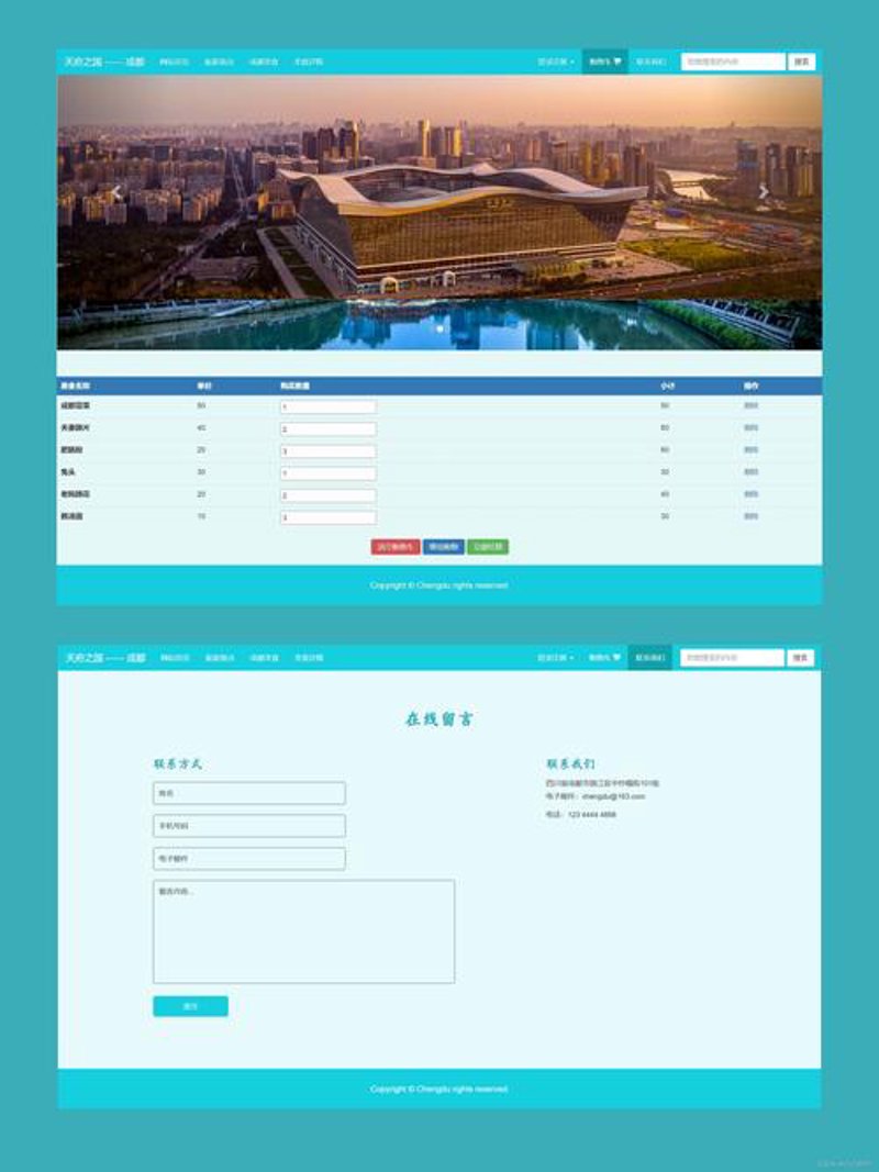 APP定制开发：打造企业专属数字名片