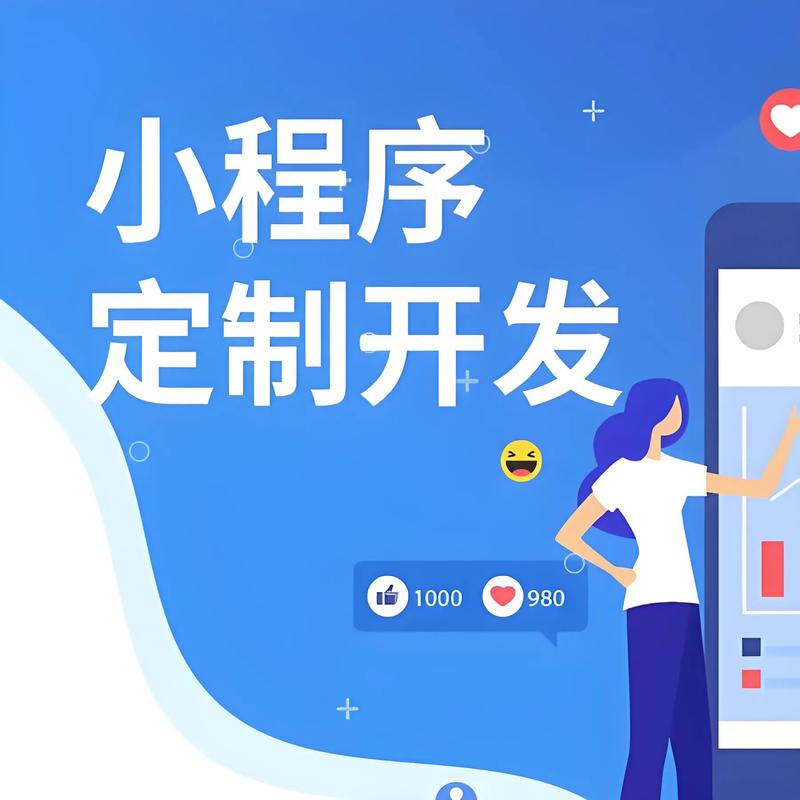 福建网络科技行业的崛起与前景