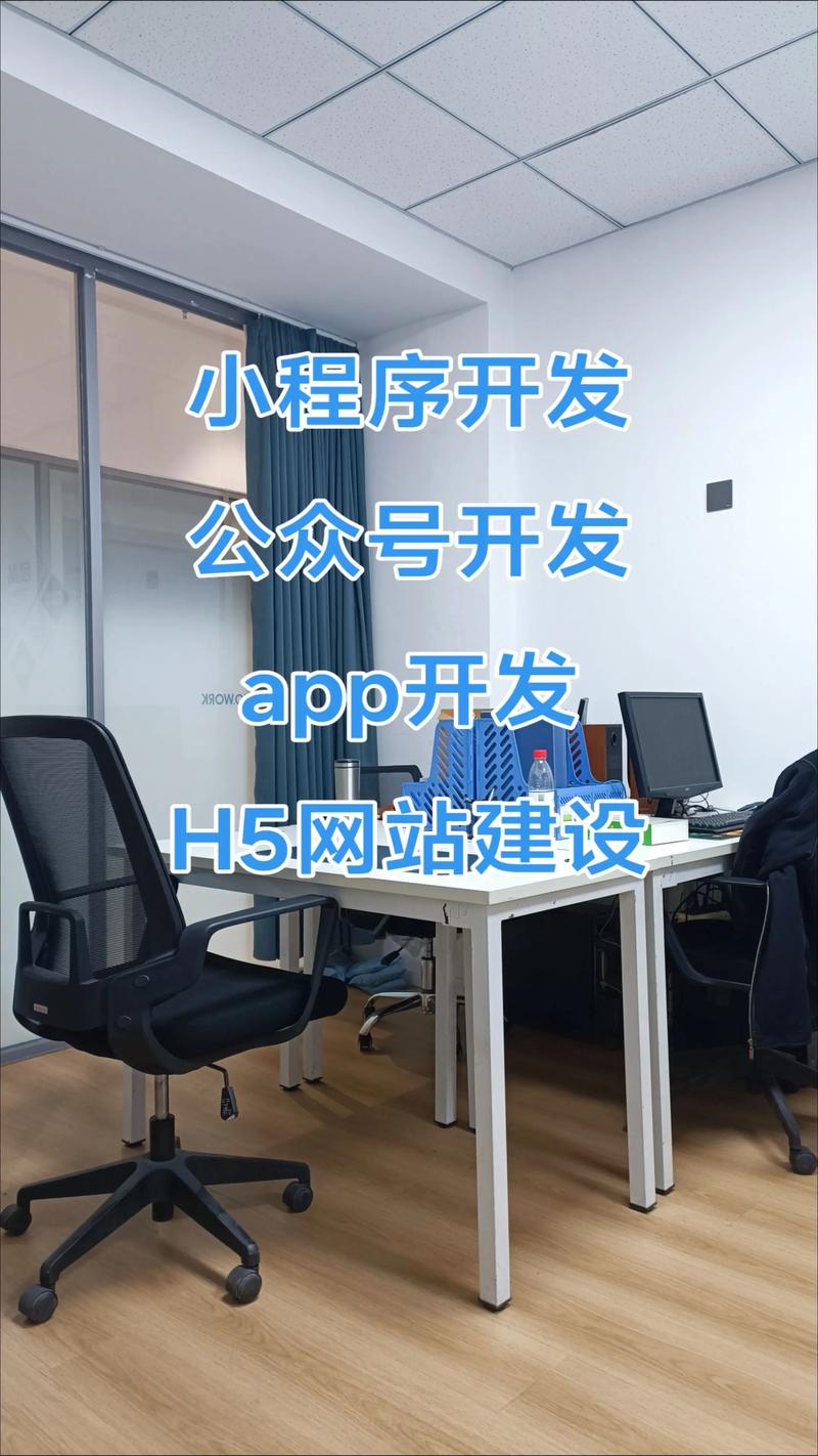 福建网站建设：企业数字转型的新引擎