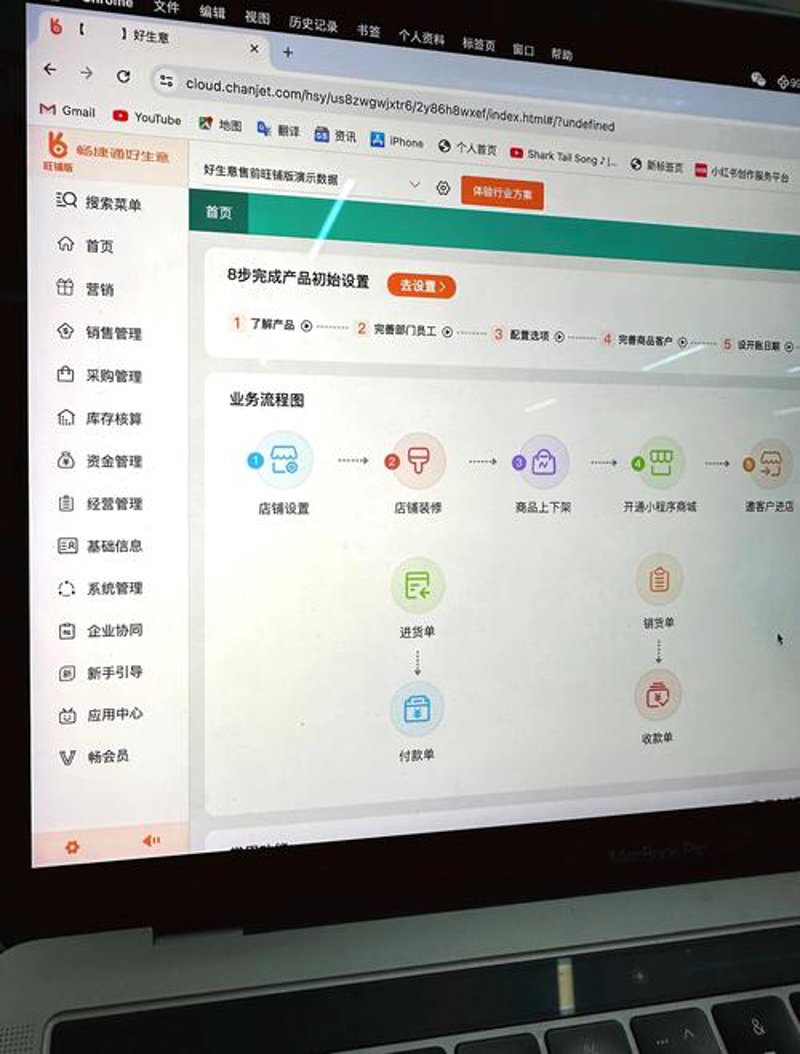 APP定制开发选购指南：打造专属利器